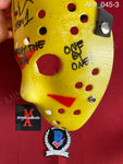 ARI_045 - Jason Voorhees Hockey Mask Mask Autographed By Ari Lehman
