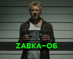 WILLIAM ZABKA Monster-Mania Autograph Preorder - PURCHASE ITEM FROM US