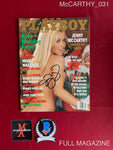 McCARTHY_031 - December 1996 Playboy Magazine Autographed By Jenny McCarthy