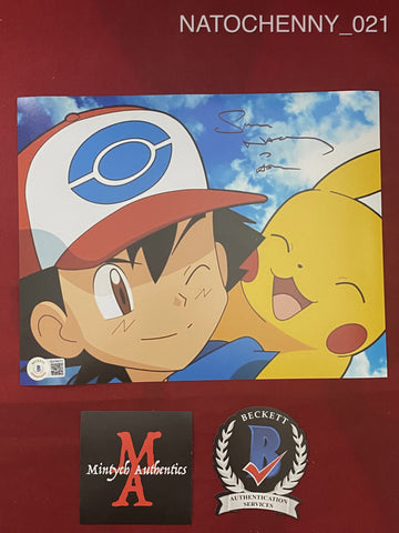 is there an ash pokemon card Japanese - Ash's Pikachu GX 005/026 SMD Search your deck for a Pokmon Pokemon Autograph Collection - Anime